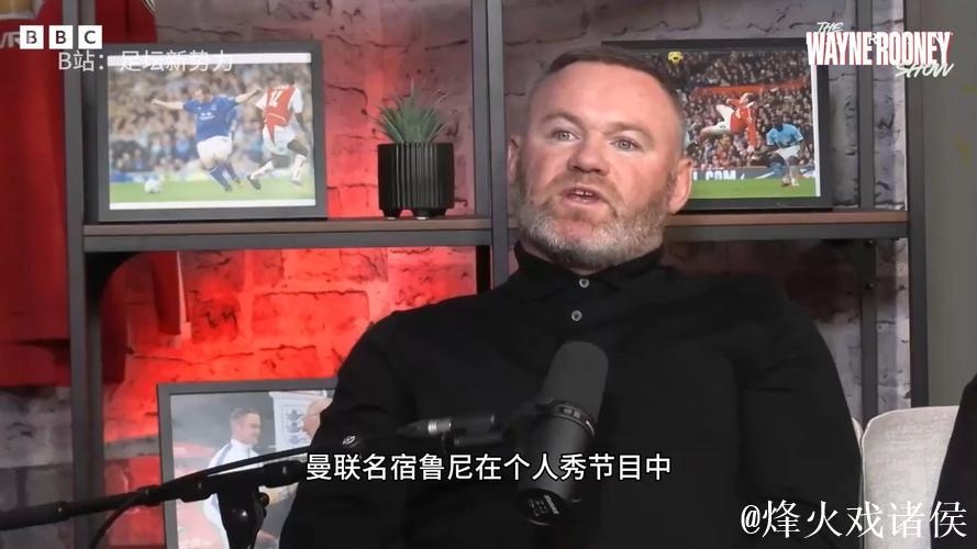 鲁尼:马雷斯卡的言论与萨拉赫事件类似,或已感受到下课压力 鲁尼:马雷斯卡的言论与萨拉赫事件类似,或已感受到下课压力