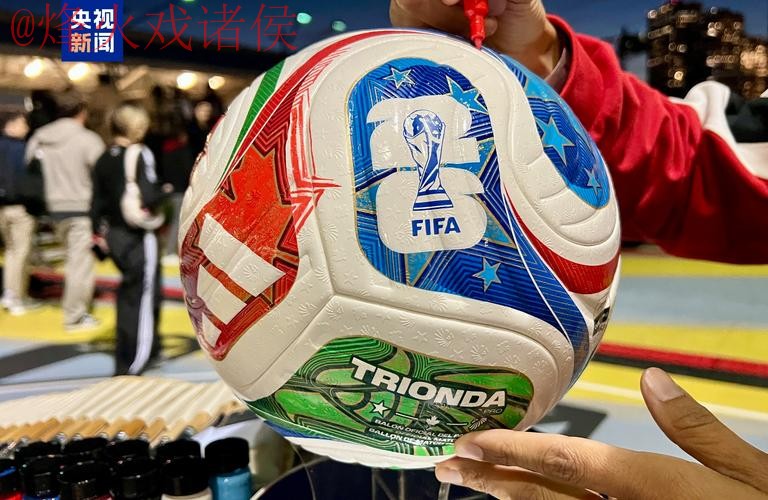 2026世界杯买球在线最新网址 2026世界杯买球在线最新网址