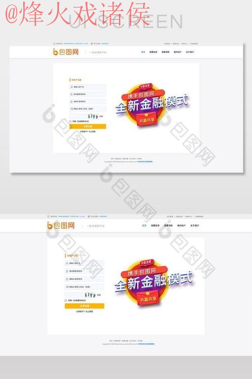 世界杯外围网页版最佳 世界杯外围网页版最佳