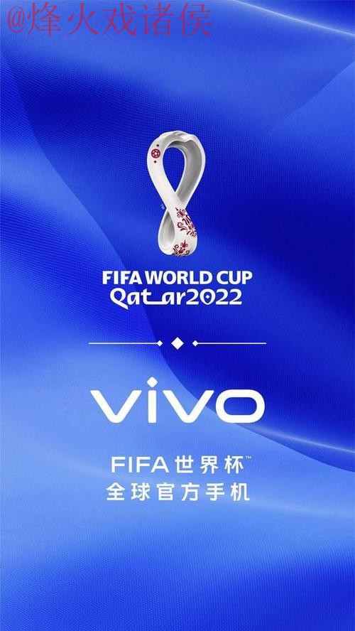 世界杯外围手机官方 世界杯外围手机官方