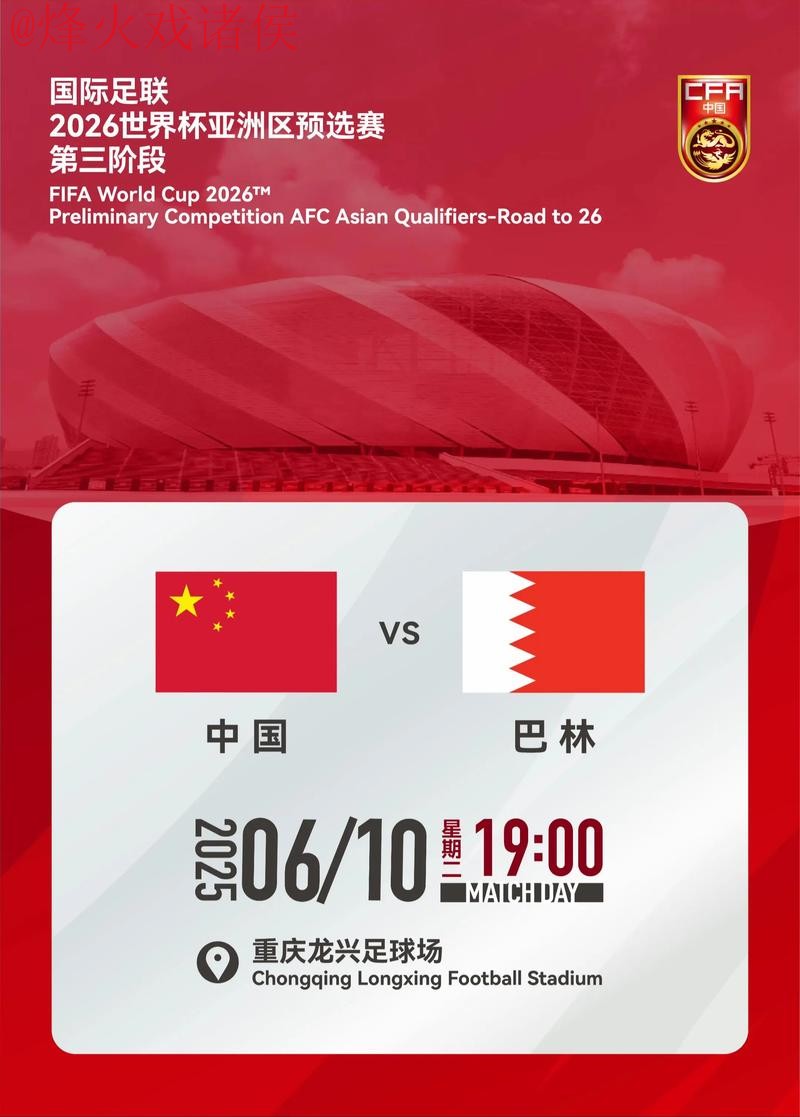 2026世界杯买球最新地址最新网址 2026世界杯买球最新地址最新网址