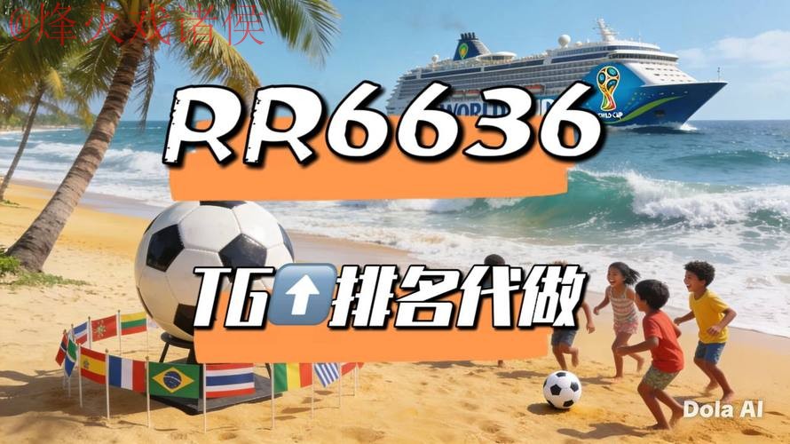 2026世界杯直播下载