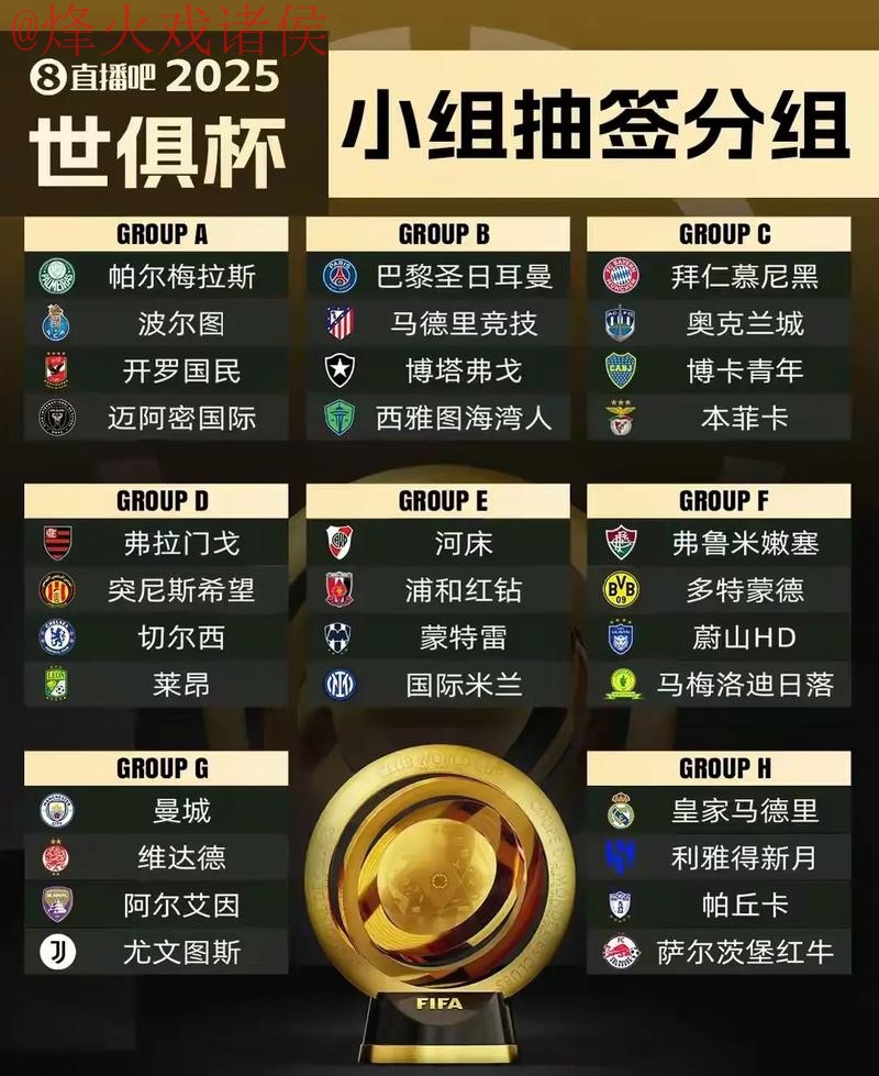 世界杯外围网站全站