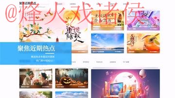 世界杯外围网站全站