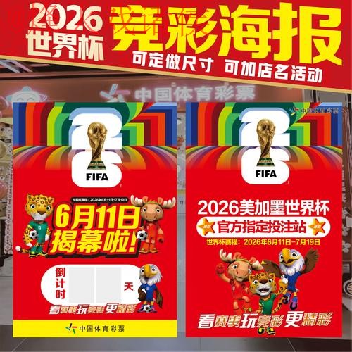 世界杯下注稳定官方