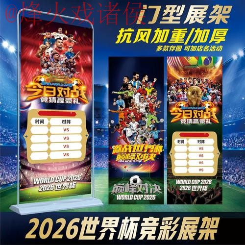世界杯投注网站官方 世界杯投注网站官方